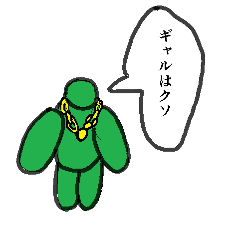 f:id:araihama:20190419075050p:plain f:id:araihama:20190419075050p:plain