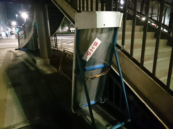 f:id:araihama:20190622233731j:plain
