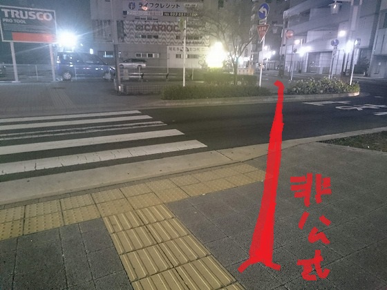 f:id:araihama:20190623001249j:plain