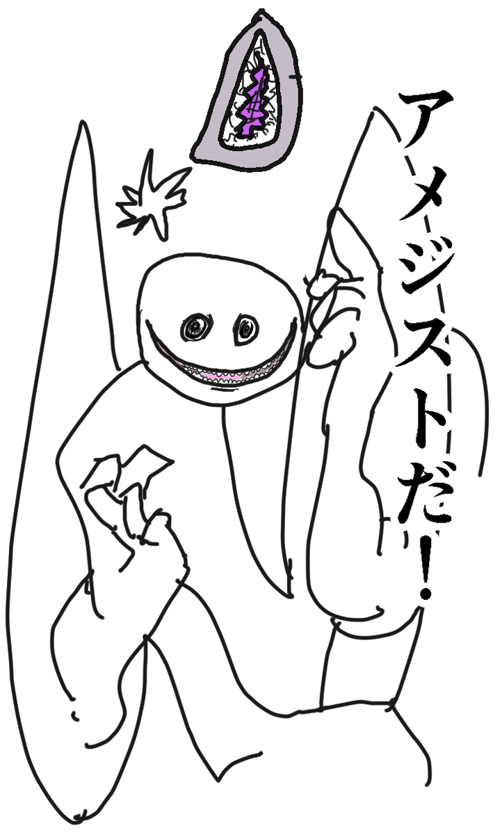 f:id:araihama:20190714011321j:plain
