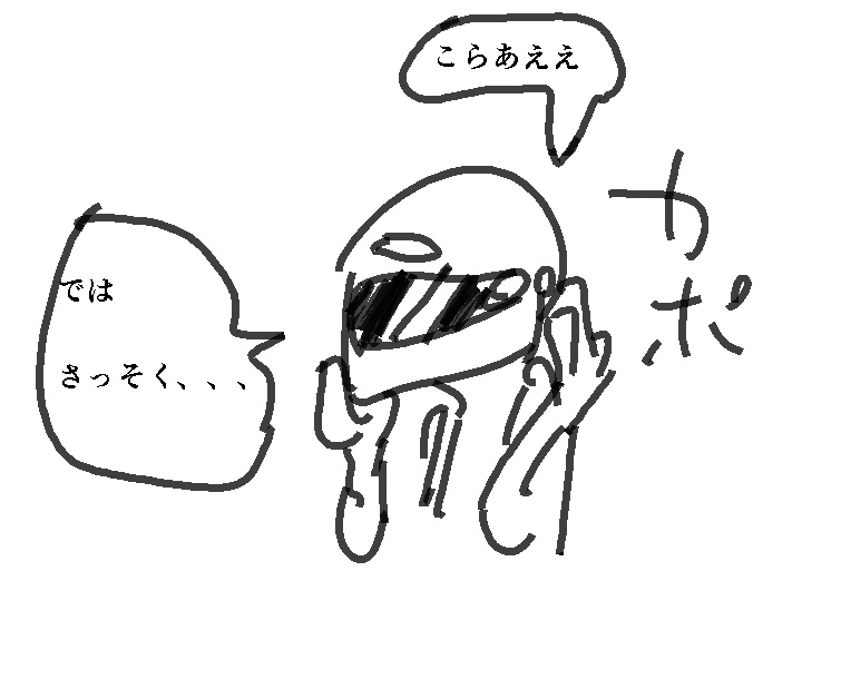 f:id:araihama:20190731065123j:plain