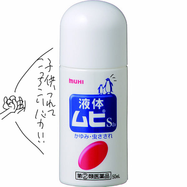 f:id:araihama:20190810072545j:plain