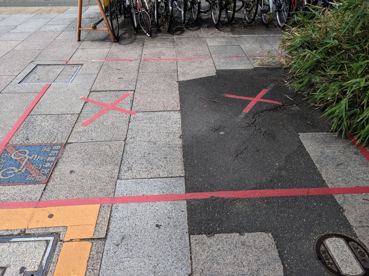 f:id:araihama:20190821152324j:plain