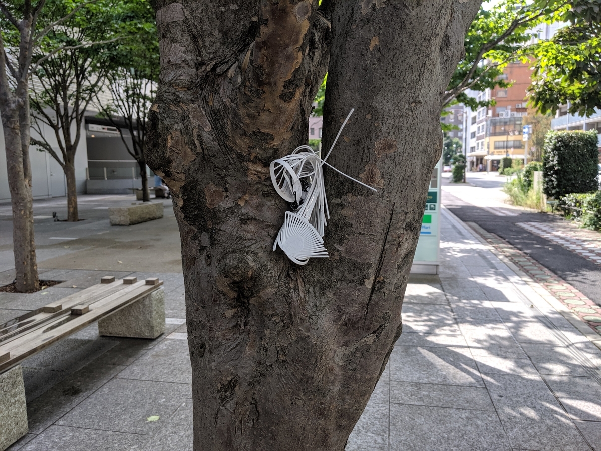 f:id:araihama:20190821172431j:plain