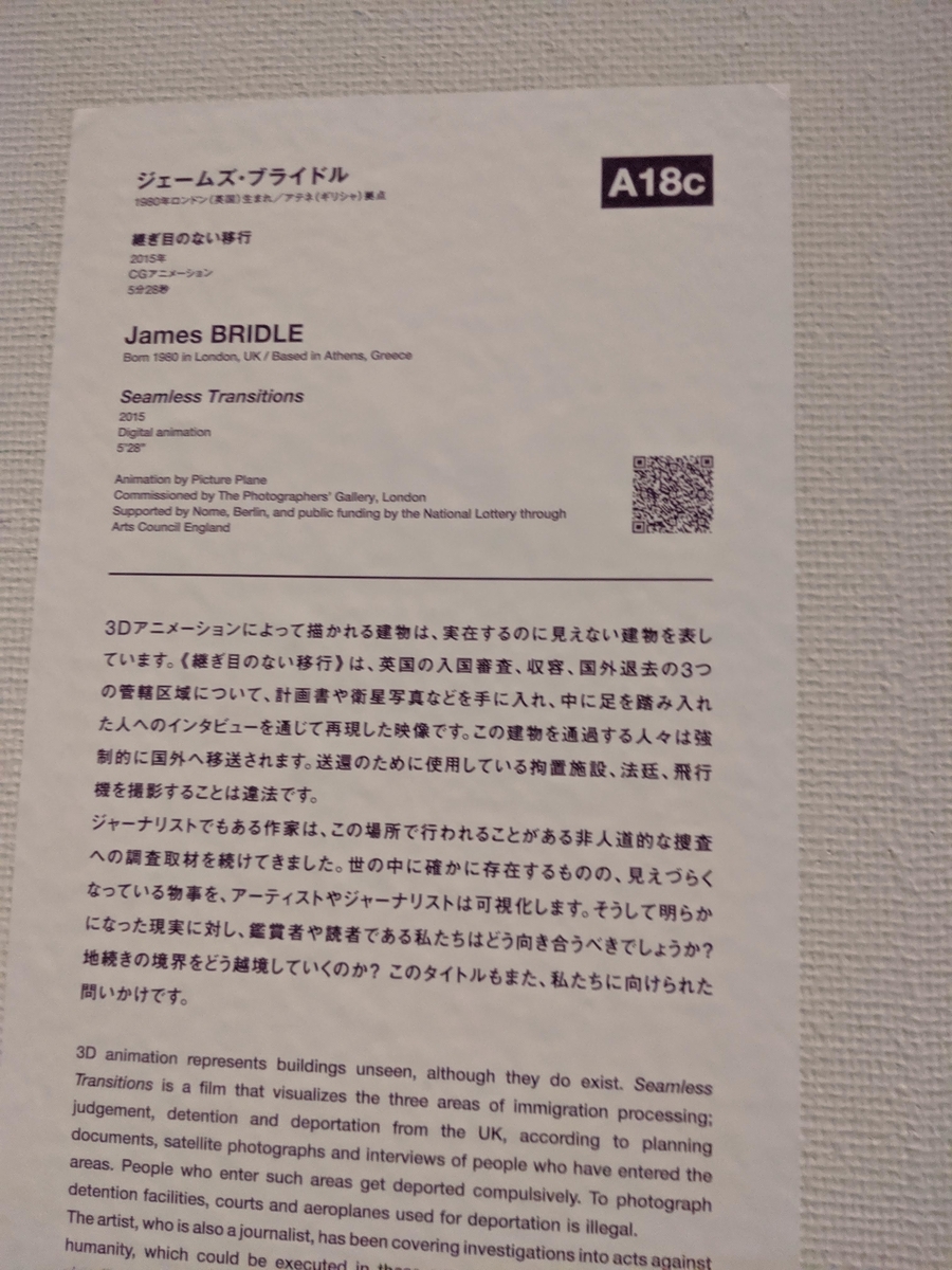f:id:araihama:20190821172601j:plain