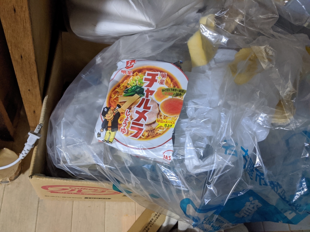 f:id:araihama:20200208134342j:plain f:id:araihama:20200208134342j:plain