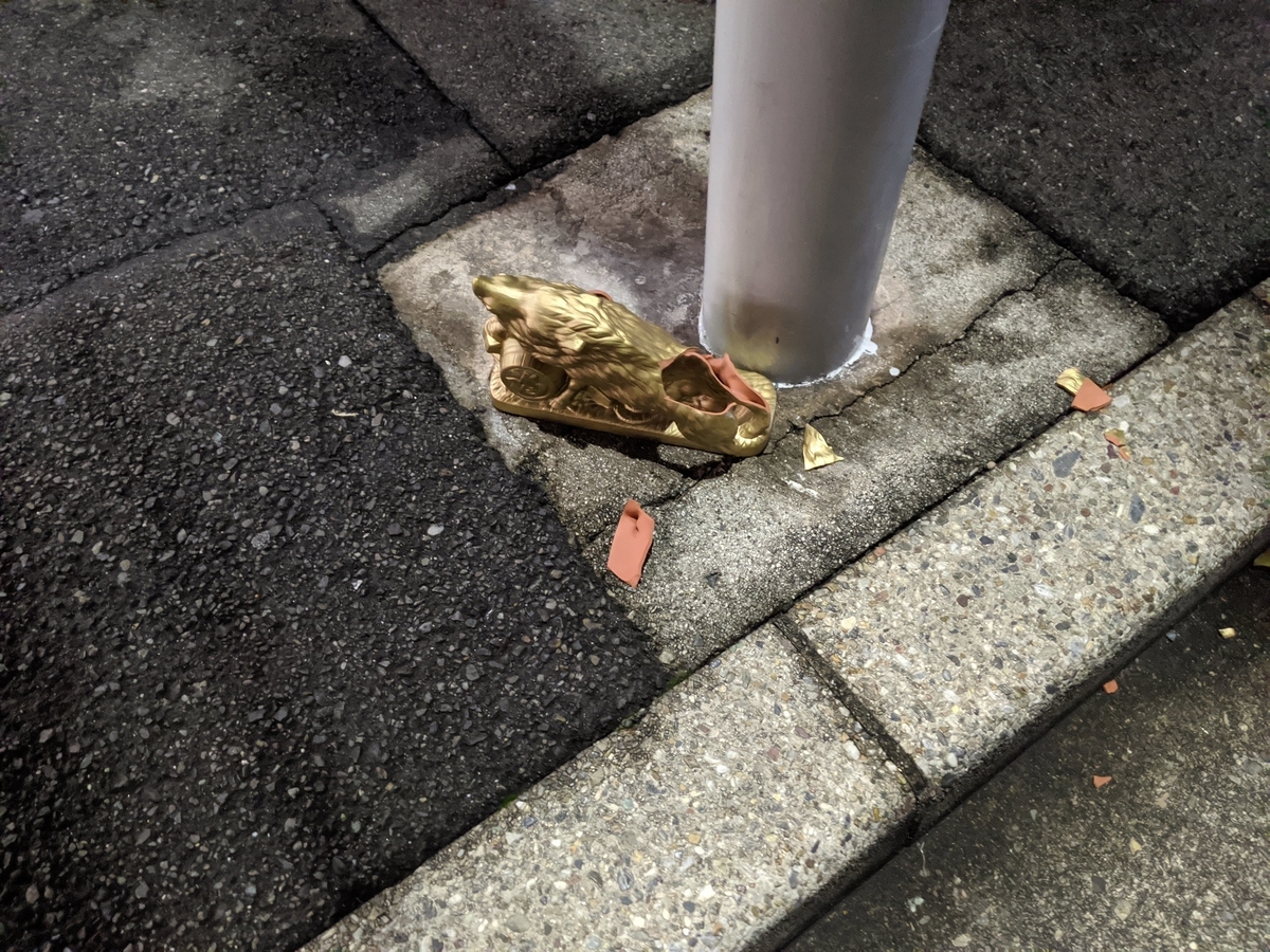f:id:araihama:20200217235541j:plain