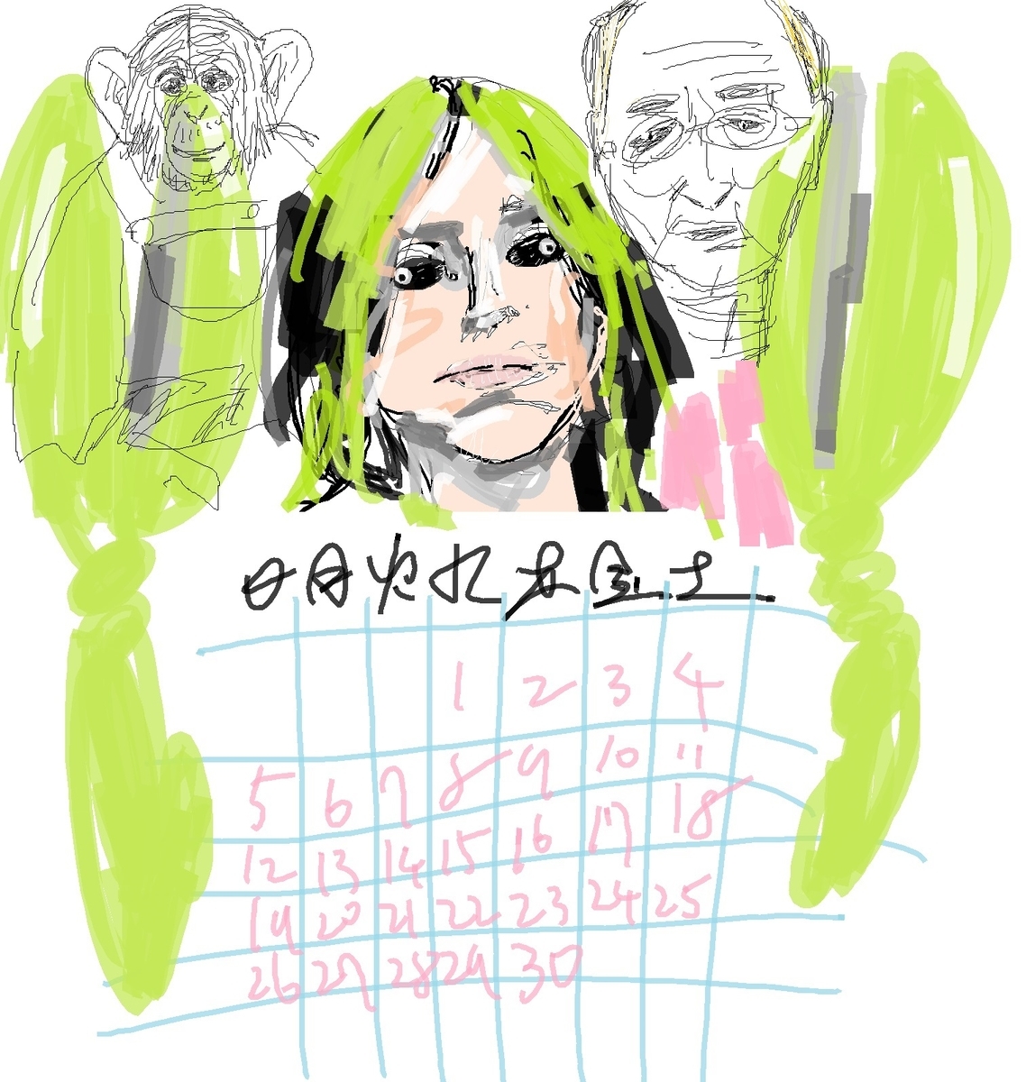 f:id:araihama:20200328022157j:plain f:id:araihama:20200328022157j:plain