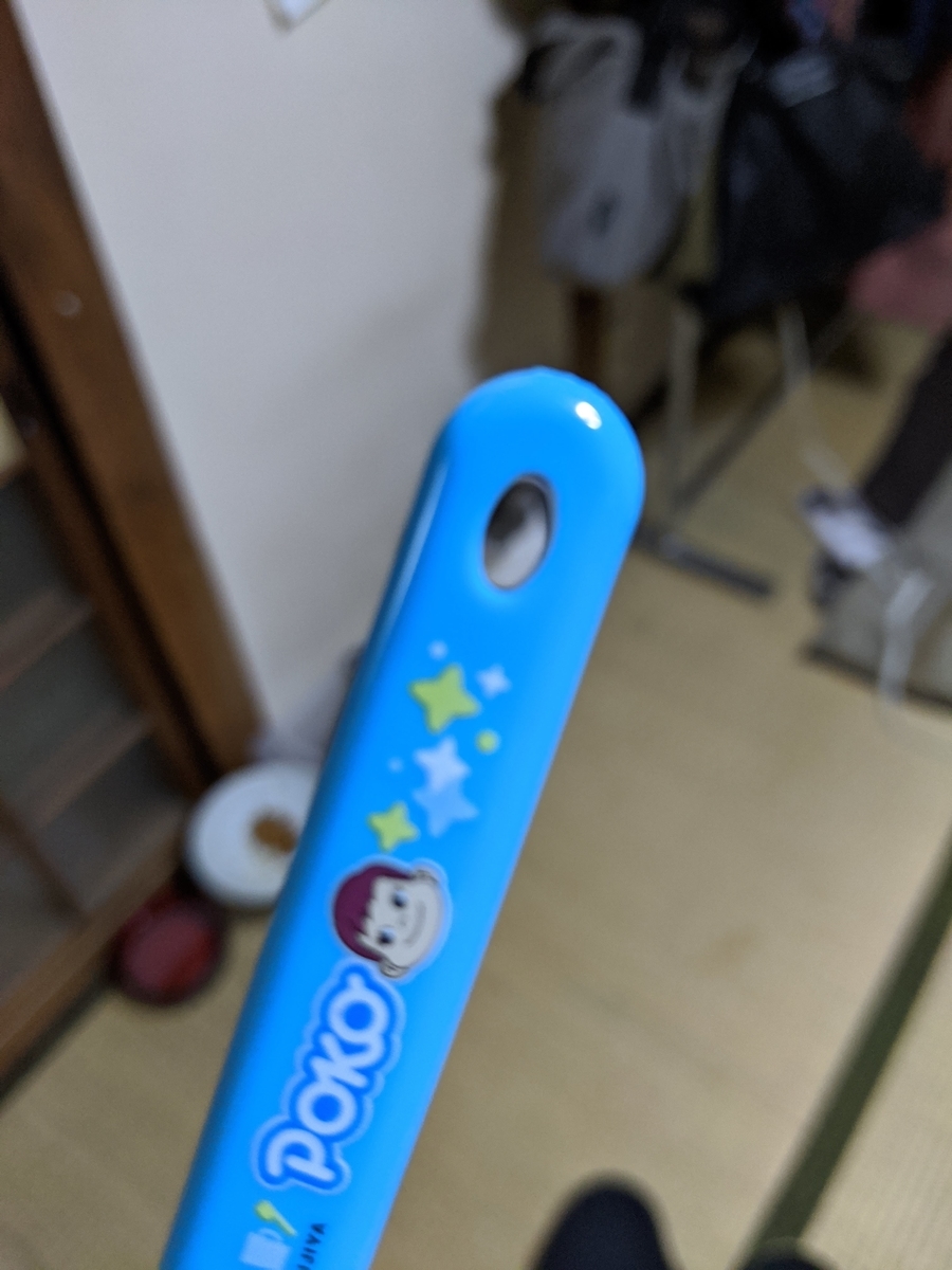 f:id:araihama:20200421183250j:plain