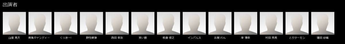 f:id:araihama:20200512212315p:plain