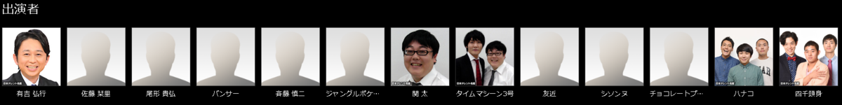 f:id:araihama:20200512212325p:plain