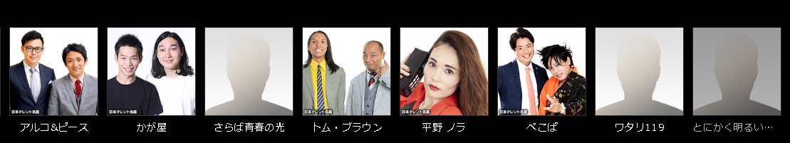 f:id:araihama:20200512212334p:plain