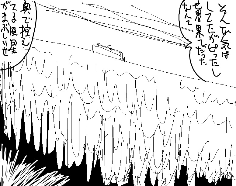 f:id:araihama:20200529062327j:plain