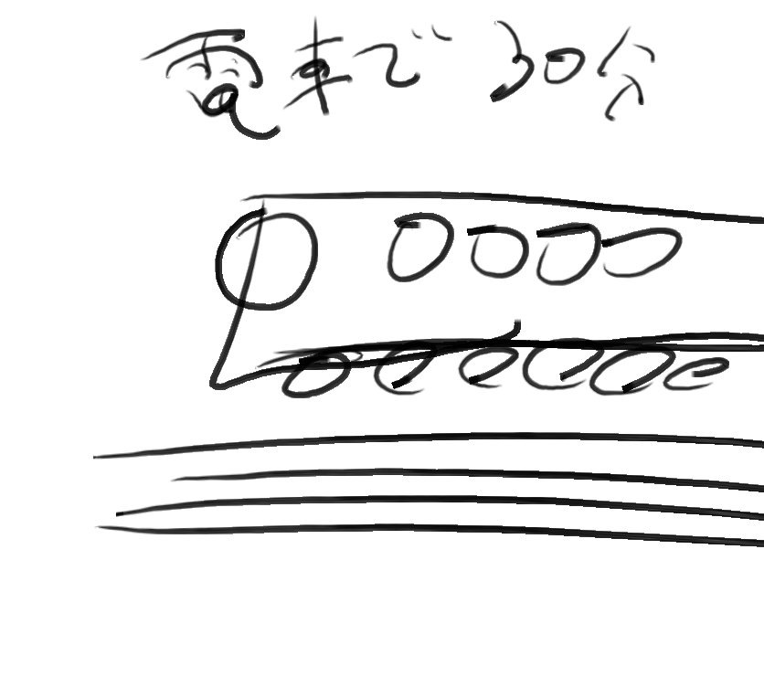 f:id:araihama:20200915175134p:plain