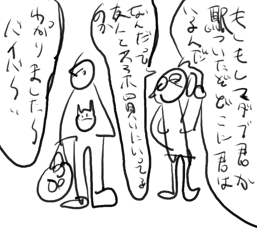 f:id:araihama:20200915175145p:plain