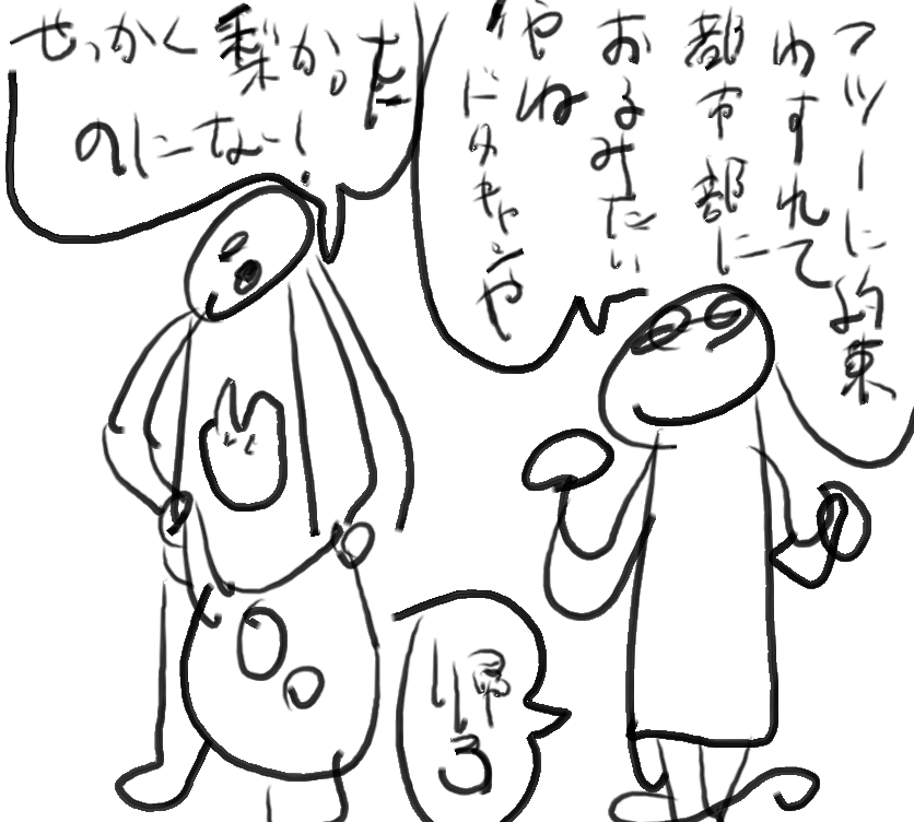 f:id:araihama:20200915175158p:plain