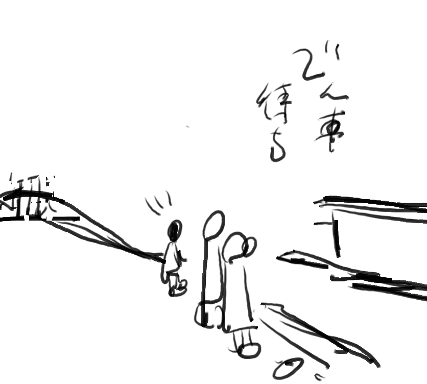 f:id:araihama:20200915175214p:plain