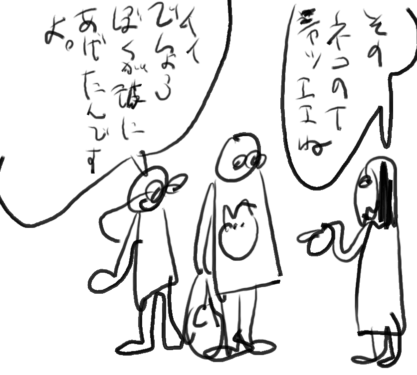 f:id:araihama:20200915175223p:plain