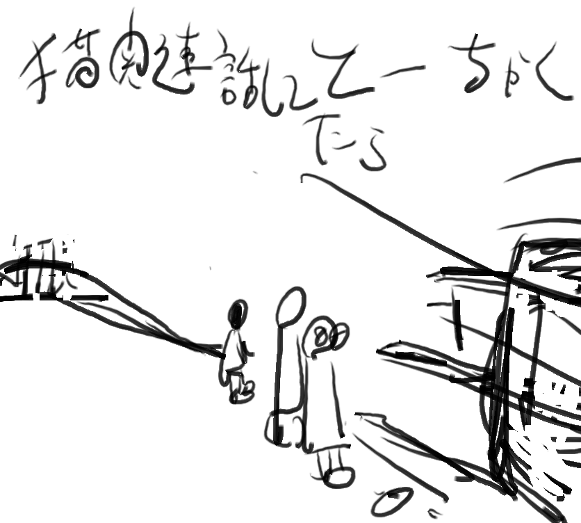 f:id:araihama:20200915175250p:plain