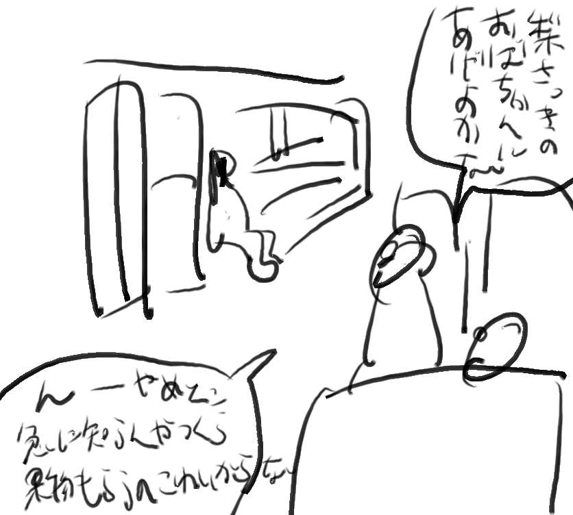 f:id:araihama:20200915175310p:plain