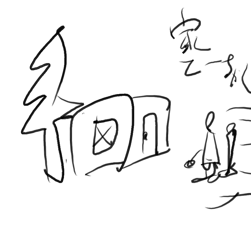 f:id:araihama:20200915175329p:plain