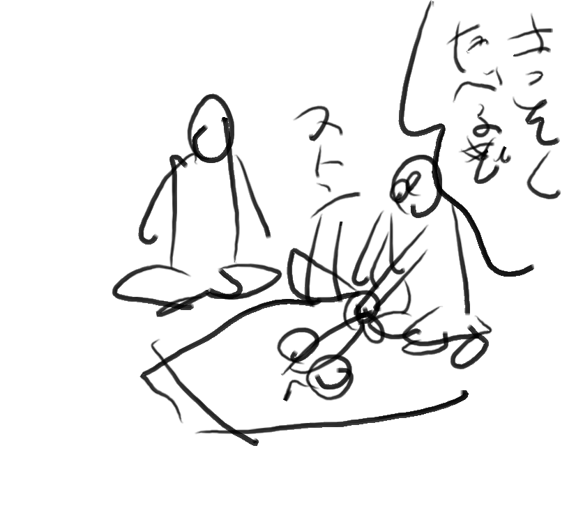 f:id:araihama:20200915175340p:plain