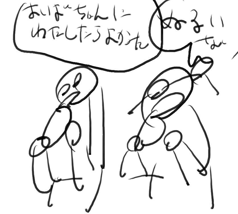 f:id:araihama:20200915175350p:plain