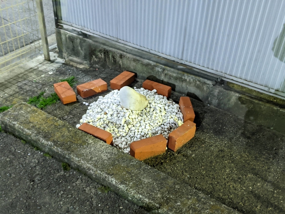 f:id:araihama:20220408042033j:plain