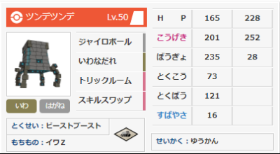 f:id:araikiyoshirou:20190225000532p:plain