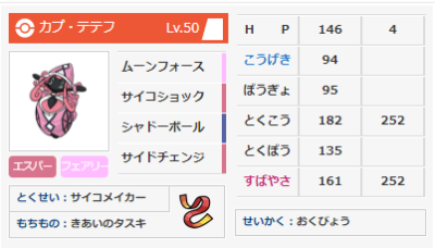 f:id:araikiyoshirou:20190225000544p:plain