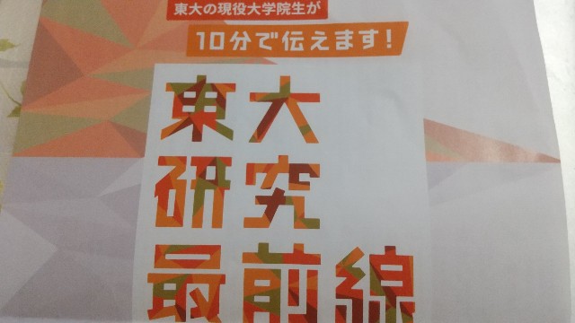 f:id:araikumatan:20231126111634j:image f:id:araikumatan:20231126111634j:image