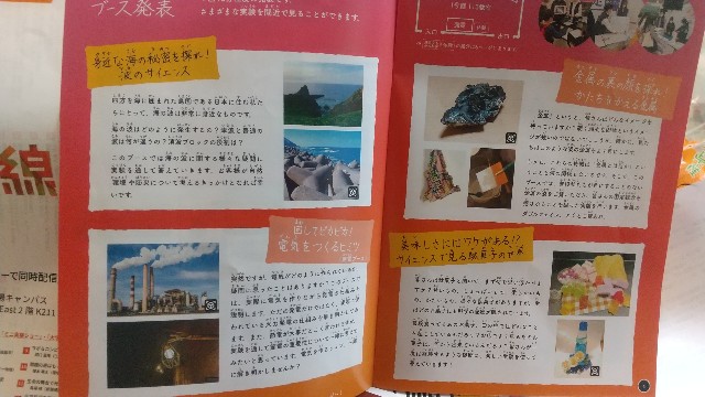 f:id:araikumatan:20231127220655j:image