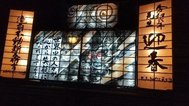 f:id:araikumatan:20231224010012j:image