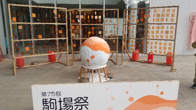 f:id:araikumatan:20241123110830j:image f:id:araikumatan:20241123110830j:image