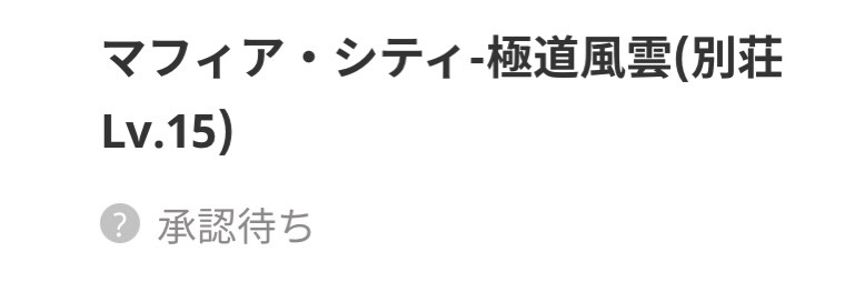 f:id:araimasyo1010:20210306180812j:plain