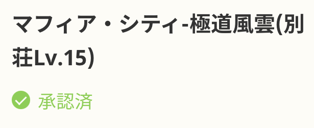 f:id:araimasyo1010:20210306181040j:plain