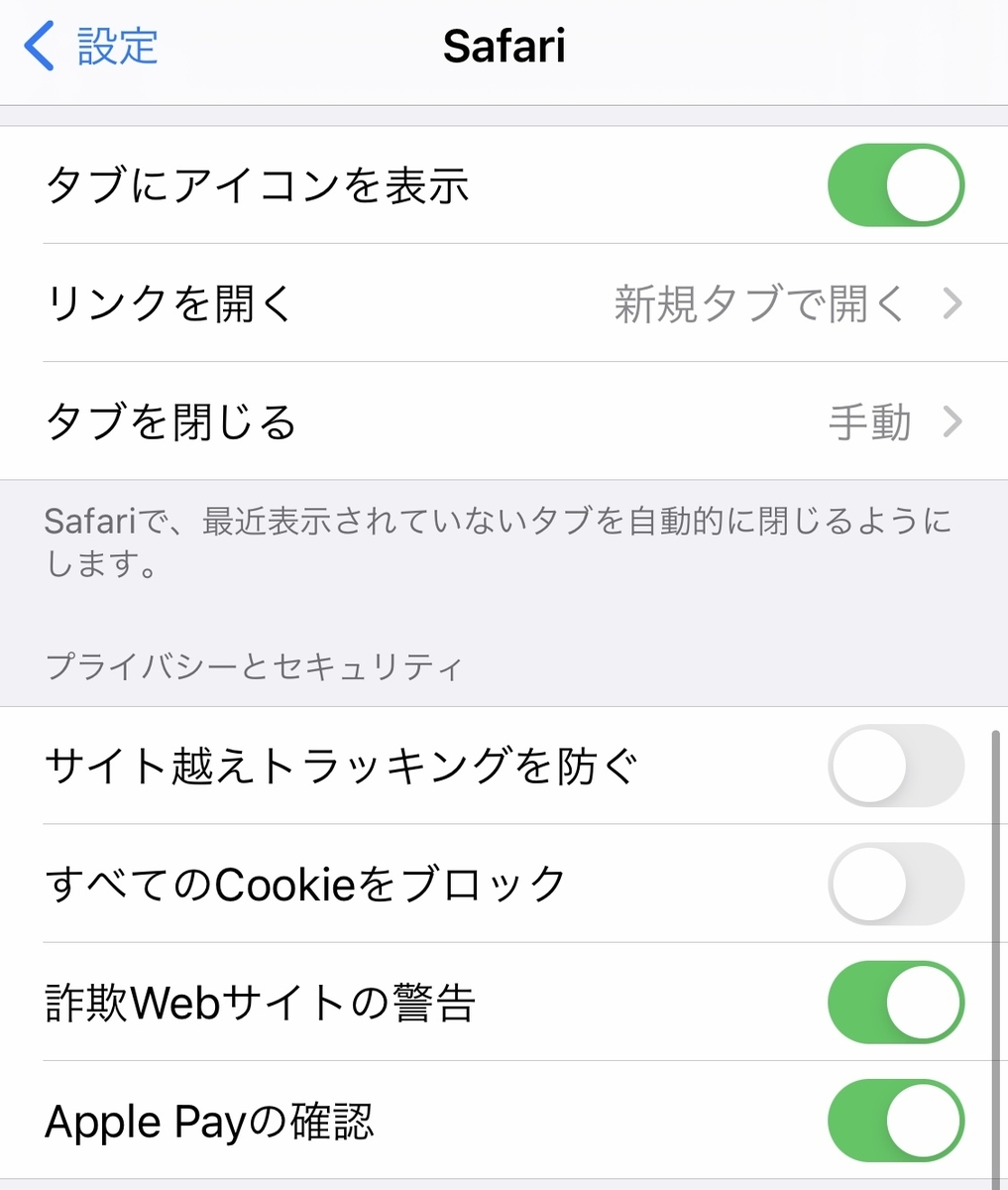 f:id:araimasyo1010:20210306195113j:plain