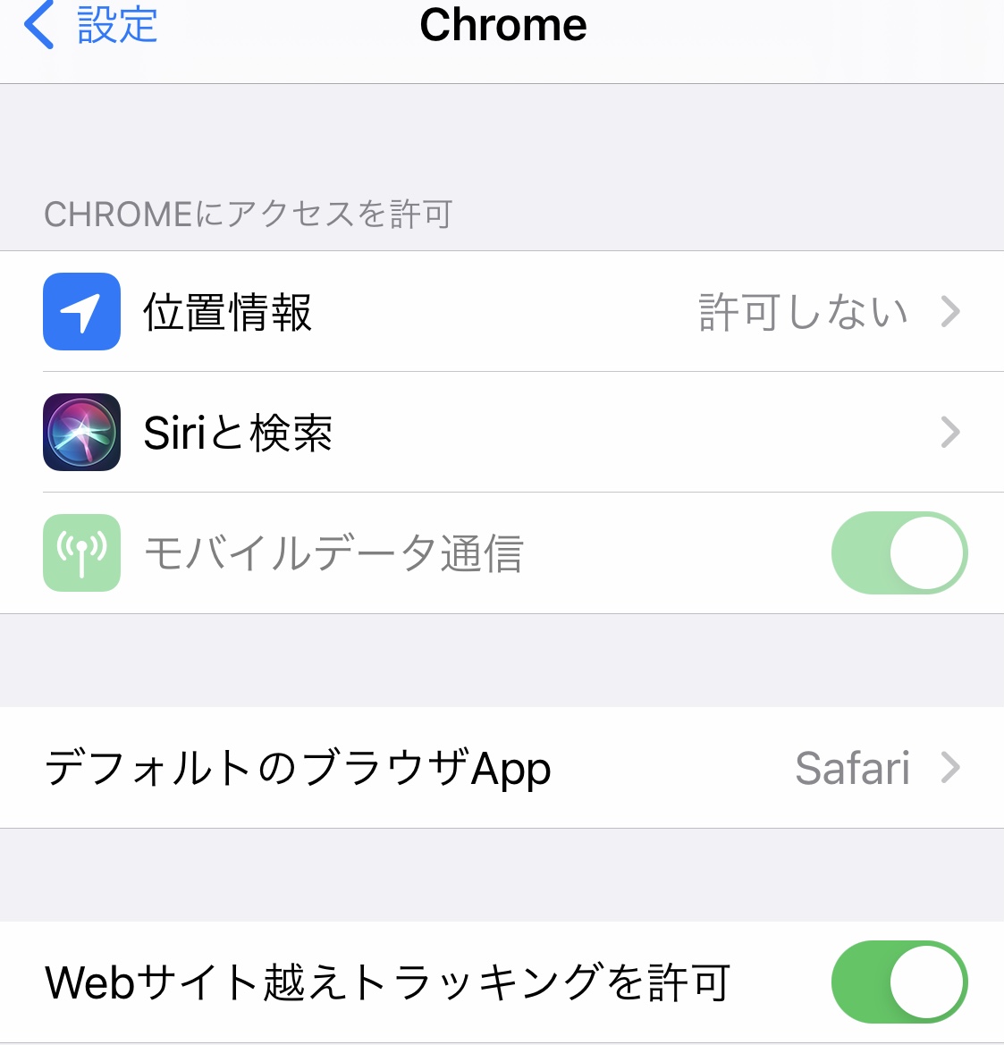 f:id:araimasyo1010:20210306195303j:plain