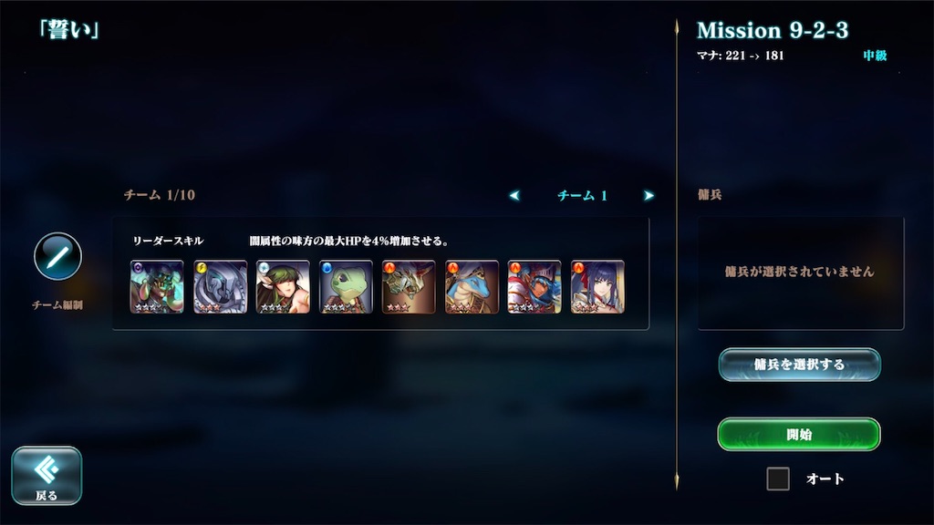 f:id:araimasyo1010:20210307174531j:image