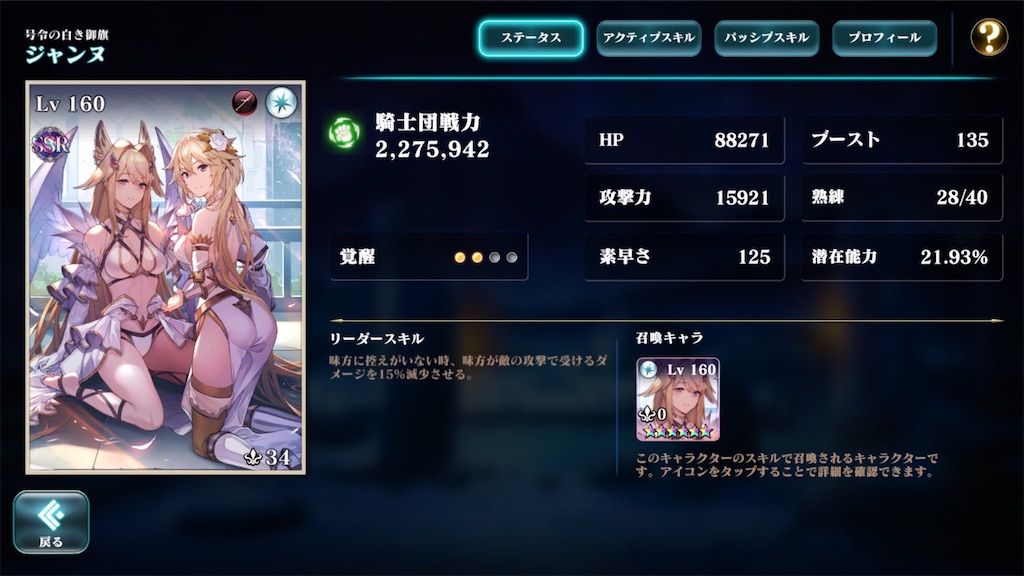 f:id:araimasyo1010:20210307174726j:image