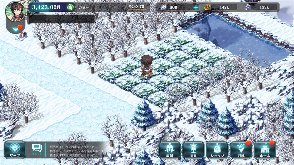 f:id:araimasyo1010:20210308001118j:image
