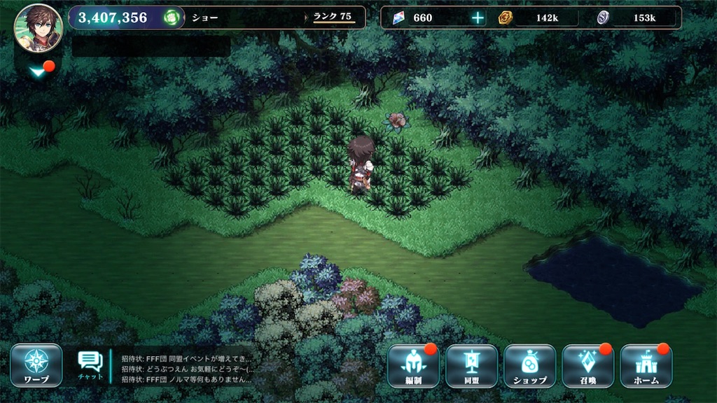f:id:araimasyo1010:20210308001207j:image