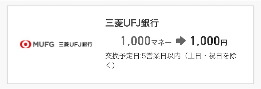 f:id:araimasyo1010:20210308192747j:image