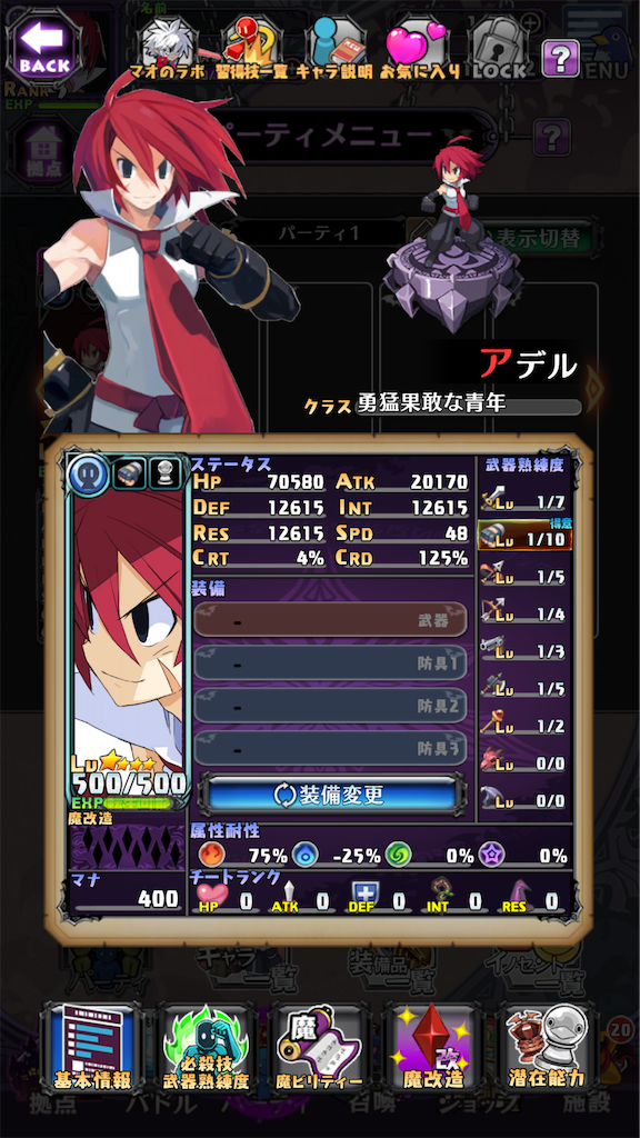 f:id:araimasyo1010:20210309000905p:image