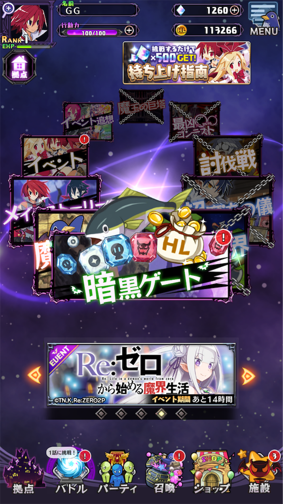 f:id:araimasyo1010:20210309000929p:image