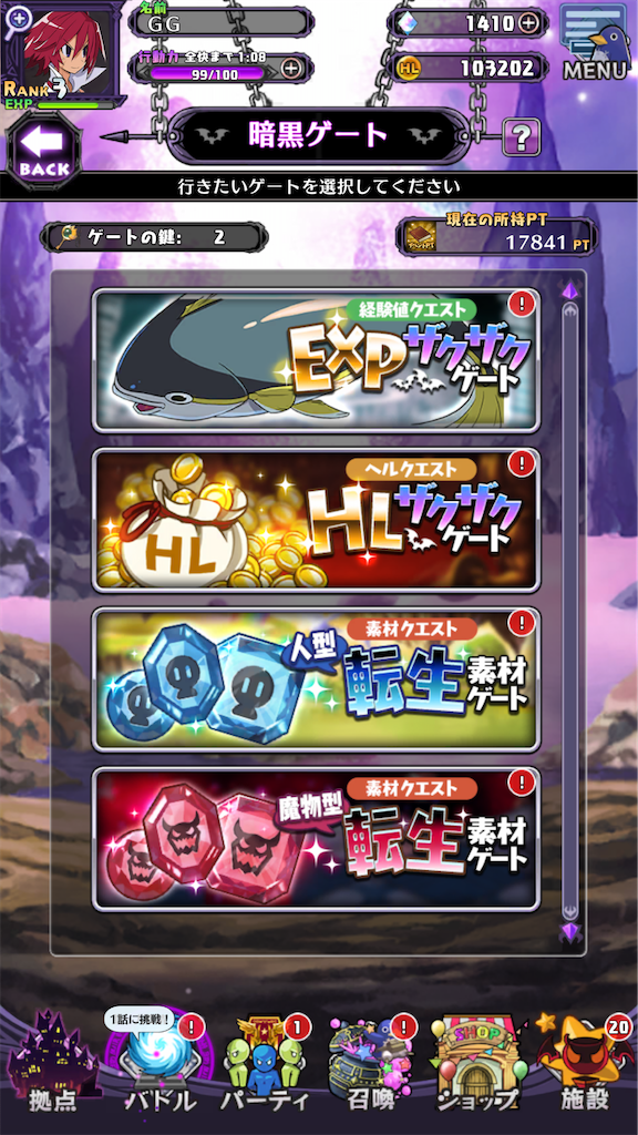 f:id:araimasyo1010:20210309001148p:image