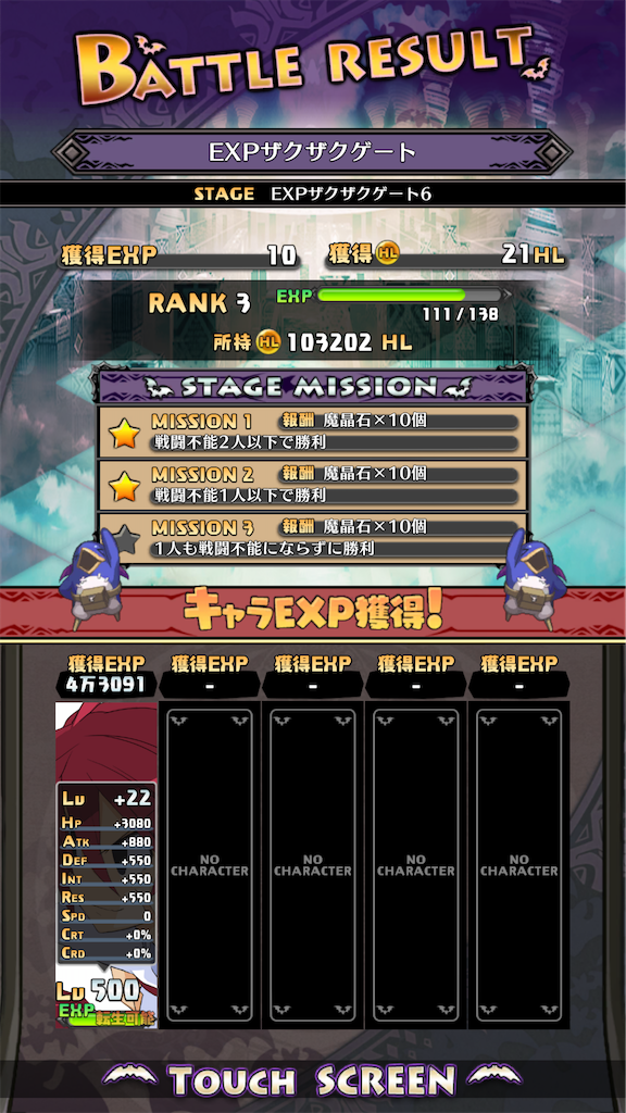 f:id:araimasyo1010:20210309001555p:image