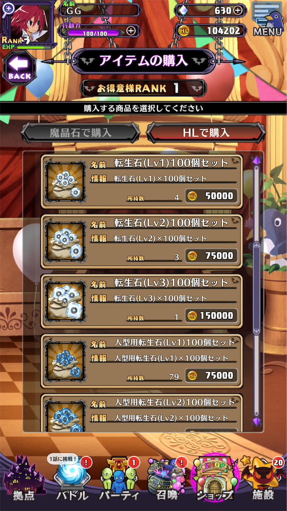 f:id:araimasyo1010:20210309121403p:image
