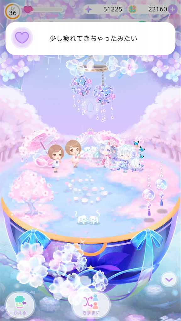 レベル40 ポケコロツインを攻略 しょーのポイ活攻略日記