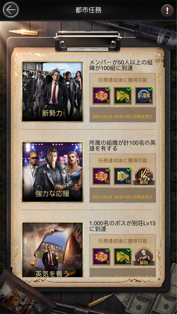 f:id:araimasyo1010:20210311210125p:image f:id:araimasyo1010:20210311210125p:image